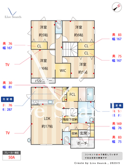 津屋崎建売　2号地  【福岡県福間駅】 の間取り図