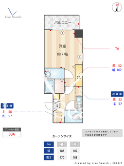 エタニティー目白 405 【東京都目白駅】 の間取り図