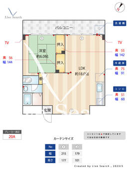 金隈アネックス 207 【福岡県雑餉隈駅】 の間取り図