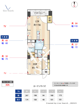 四谷フラワーマンション 501 【東京都曙橋駅】 の間取り図
