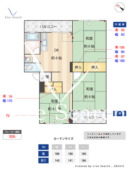 三城ハイツ 305 【福岡県西鉄雑餉隈駅】 の間取り図
