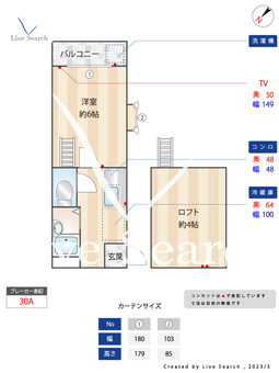 ウイングセブン 301 【福岡県西新駅】 の間取り図
