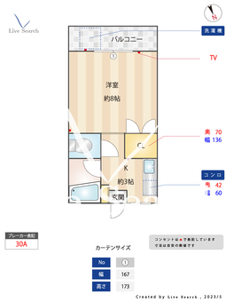 エルメゾン和白 203 【福岡県福工大前駅】 の間取り図