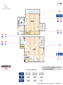 ドリームレジデンス 303 【神奈川県新丸子駅】 の間取り図