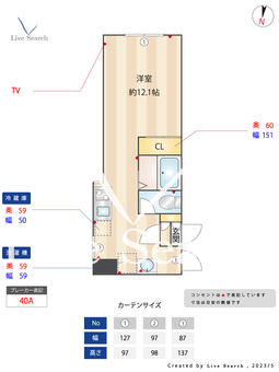 Seed SAVE 南蒲田 101 【東京都糀谷駅】 の間取り図