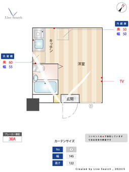 ホーメイレジデンス南馬込Ⅱ 202 【東京都馬込駅】 の間取り図