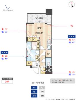 白金ザ・スカイ東棟 E427 【東京都白金高輪駅】 の間取り図