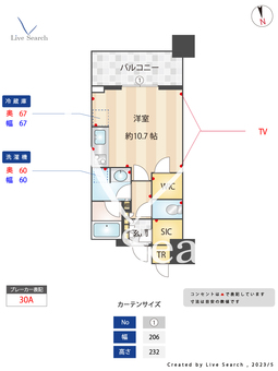 白金ザ・スカイ東棟 E512 【東京都白金高輪駅】 の間取り図