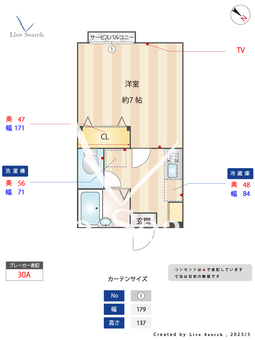 コモド砧 202 【東京都祖師ヶ谷大蔵駅】 の間取り図