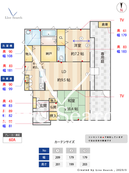室見一丁目貸家  【福岡県室見駅】 の間取り図