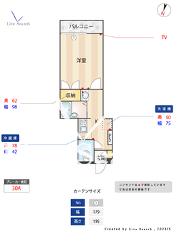 ノルドパーク 102 【東京都大塚駅】 の間取り図