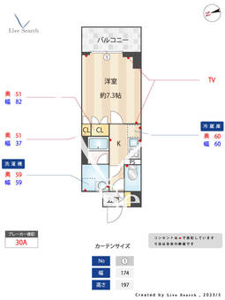 オープンブルーム綾瀬 502 【東京都綾瀬駅】 の間取り図