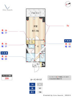 オープンブルーム綾瀬 503 【東京都綾瀬駅】 の間取り図