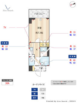 オープンブルーム綾瀬 504 【東京都綾瀬駅】 の間取り図