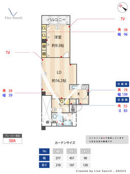 ハウス東雪谷 205 【東京都石川台駅】 の間取り図