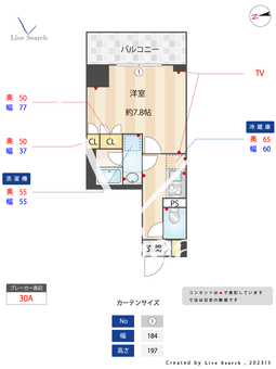 オープンブルーム綾瀬 601 【東京都綾瀬駅】 の間取り図