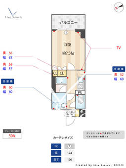 オープンブルーム綾瀬 602 【東京都綾瀬駅】 の間取り図