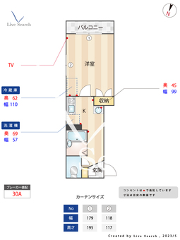 ノルドパーク 206 【東京都大塚駅】 の間取り図