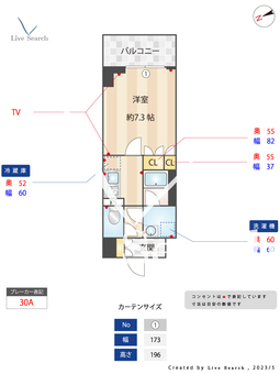 オープンブルーム綾瀬 604 【東京都綾瀬駅】 の間取り図