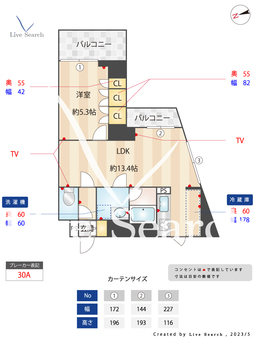 オープンブルーム綾瀬 605 【東京都綾瀬駅】 の間取り図