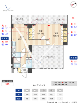 オープンブルーム綾瀬 703 【東京都綾瀬駅】 の間取り図