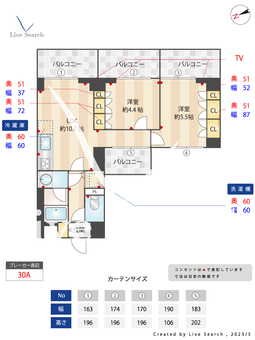 オープンブルーム綾瀬 803 【東京都綾瀬駅】 の間取り図