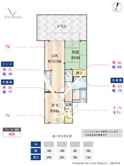 コンフォール渡辺 101 【福岡県博多南駅】 の間取り図
