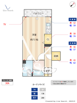 クリエイトスペース東池袋 502 【東京都池袋駅】 の間取り図