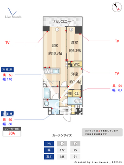 グランカーサ江戸川橋 407 【東京都江戸川橋駅】 の間取り図