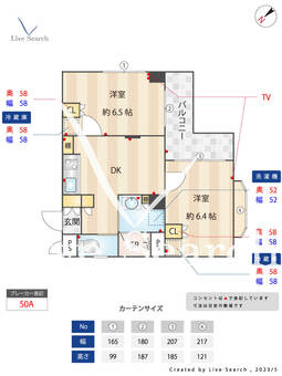ニューライフ早稲田 302 【東京都早稲田駅】 の間取り図