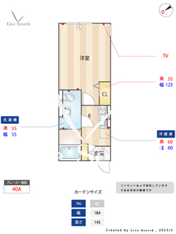 ヒルズ松戸 3C 【千葉県上本郷駅】 の間取り図