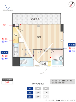 チェリスト石山 301 【東京都南千住駅】 の間取り図