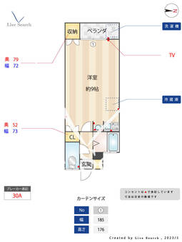 アマーレ梅林 102 【福岡県梅林駅】 の間取り図