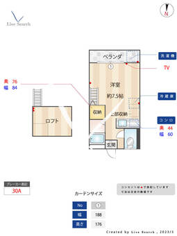 ソレイユ七隈Ⅱ 102 【福岡県七隈駅】 の間取り図