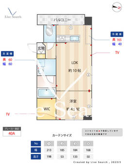 アールズプレイス福岡香椎駅前 215 【福岡県香椎駅】 の間取り図