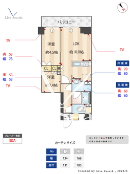 グランカーサ江戸川橋 508 【東京都江戸川橋駅】 の間取り図