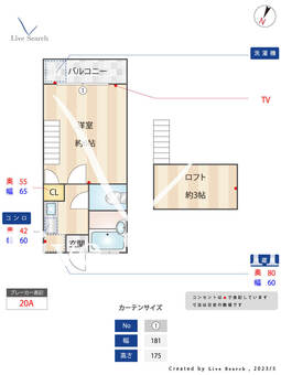 エヌヴィレッジ 202 【福岡県七隈駅】 の間取り図