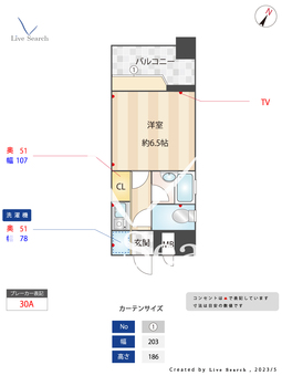 ピュアドーム高宮アーネスト 907 【福岡県高宮駅】 の間取り図
