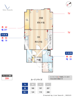 クレールK2 201 【東京都曙橋駅】 の間取り図