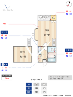 ドルチェルピナスⅡ 201 【福岡県福大前駅】 の間取り図