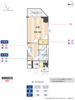 コンシェリア門前仲町 505 【東京都門前仲町】 の間取り図