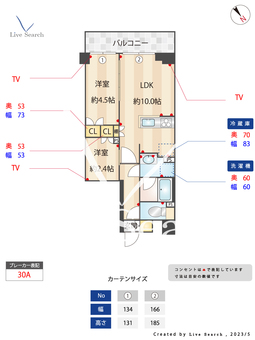 グランカーサ江戸川橋 408 【東京都江戸川橋駅】 の間取り図
