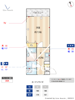 カレッジコート千石 204 【東京都千石駅】 の間取り図