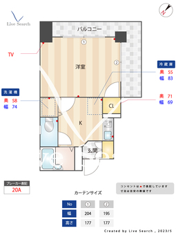ダイナコート大橋レジックス 703 【福岡県大橋駅】 の間取り図