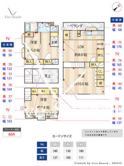 南池袋4丁目T邸  【東京都雑司が谷駅】 の間取り図