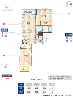メソンマンダリーナ 301 【神奈川県港南中央駅】 の間取り図