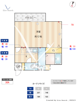 ル・レーヴ薬院 804 【福岡県薬院大通駅】 の間取り図