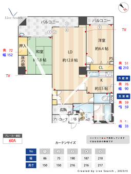 アパタワー神戸三宮 1316 【兵庫県三ノ宮駅】 の間取り図