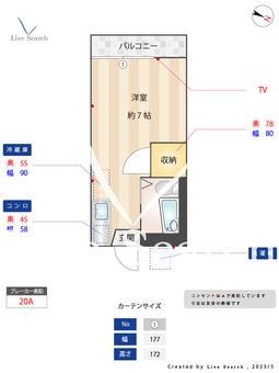 カーサブランカ 202 【東京都板橋駅】 の間取り図