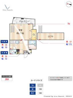 ファースト天神 801 【福岡県福岡駅】 の間取り図